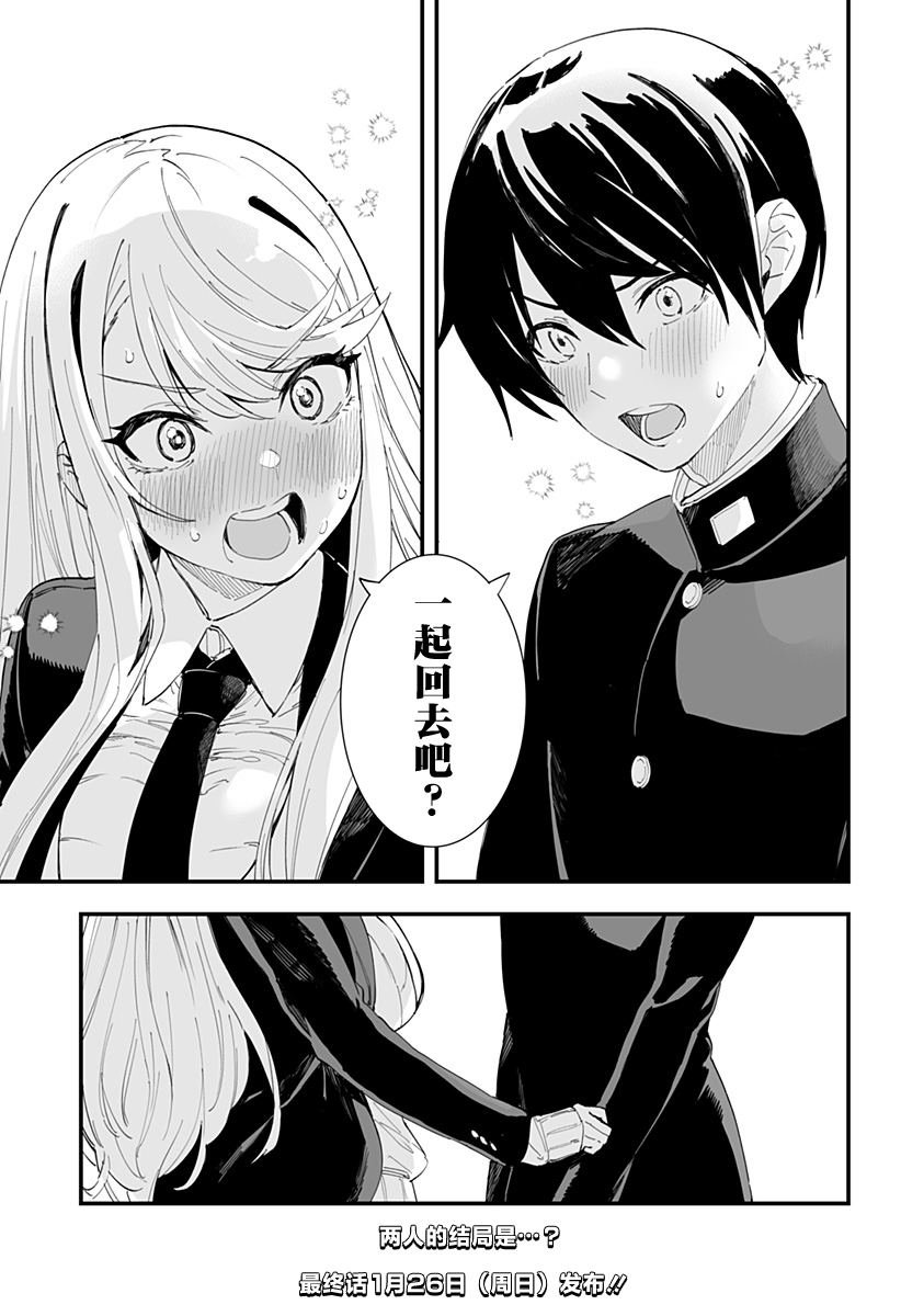 第62话
