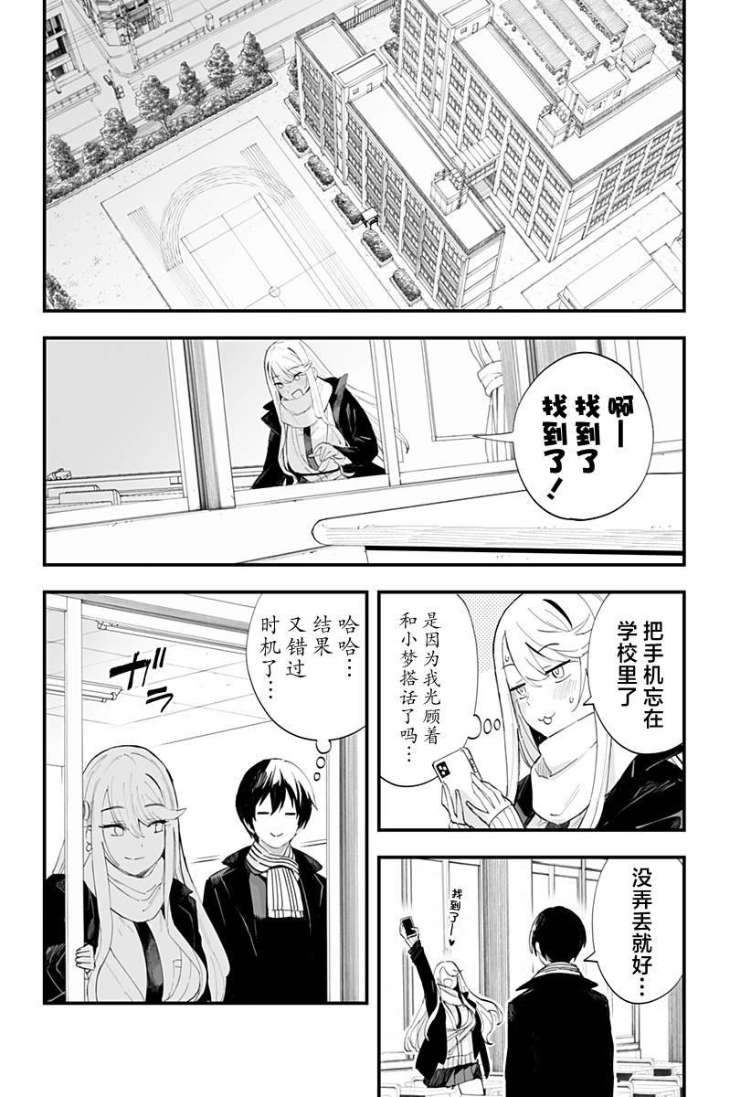 最终话
