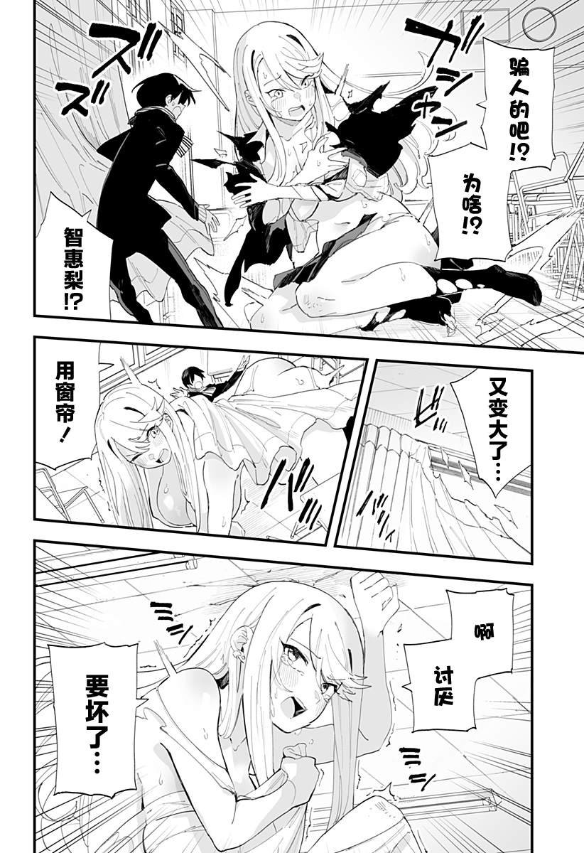 最终话