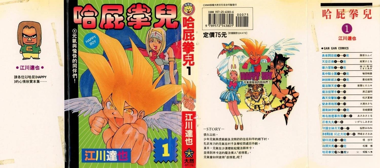 第1卷