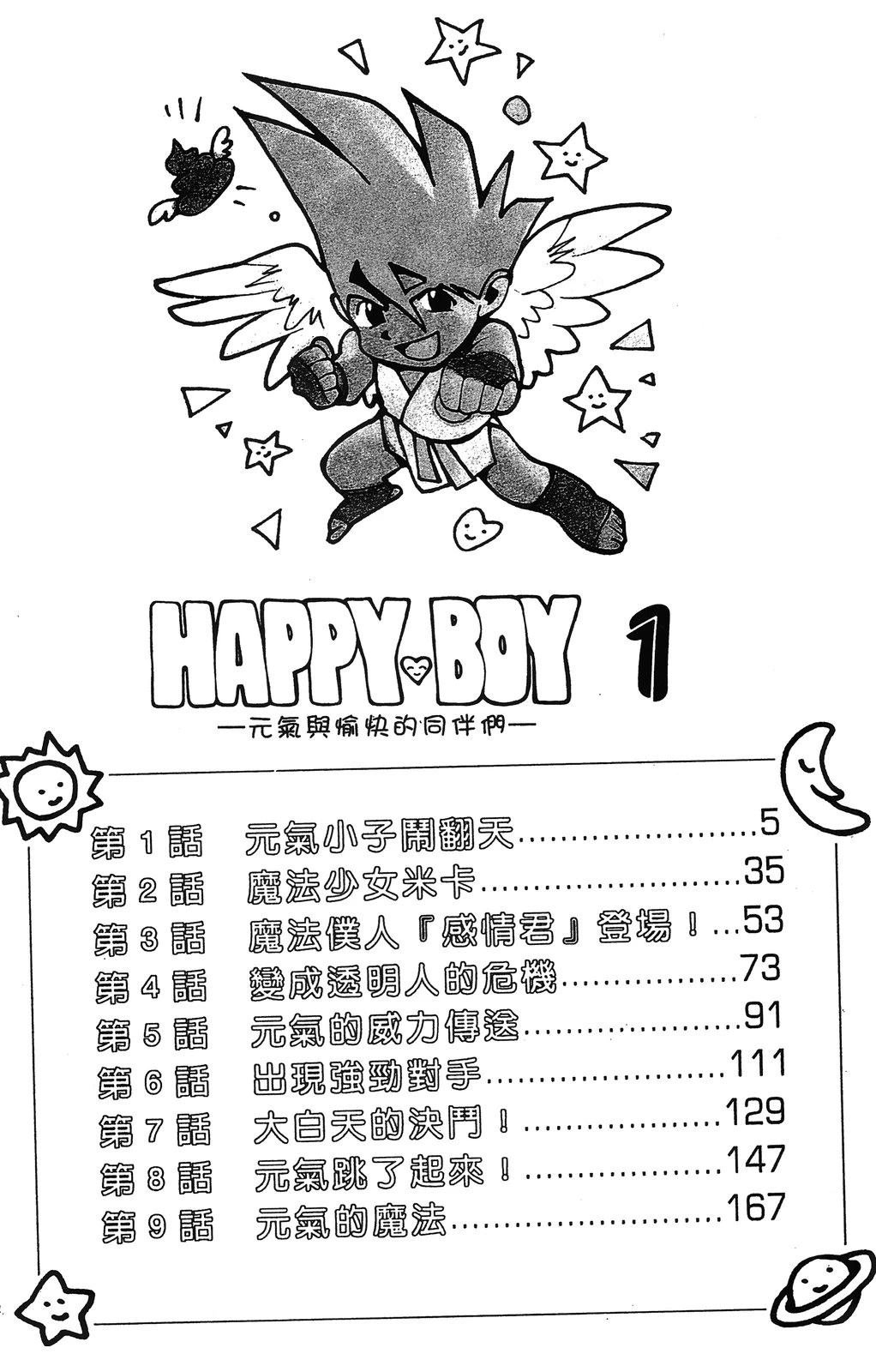 第1卷