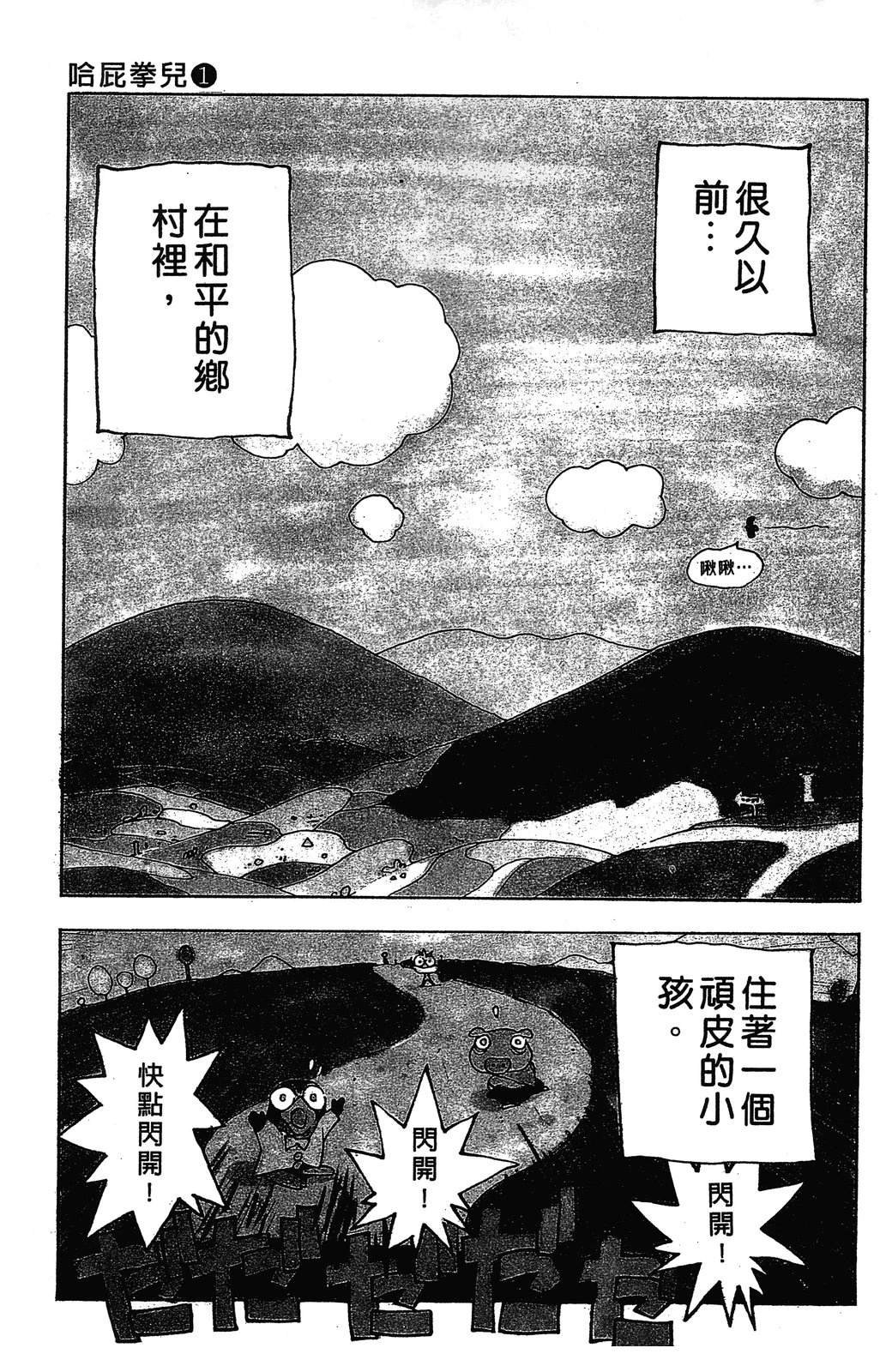 第1卷