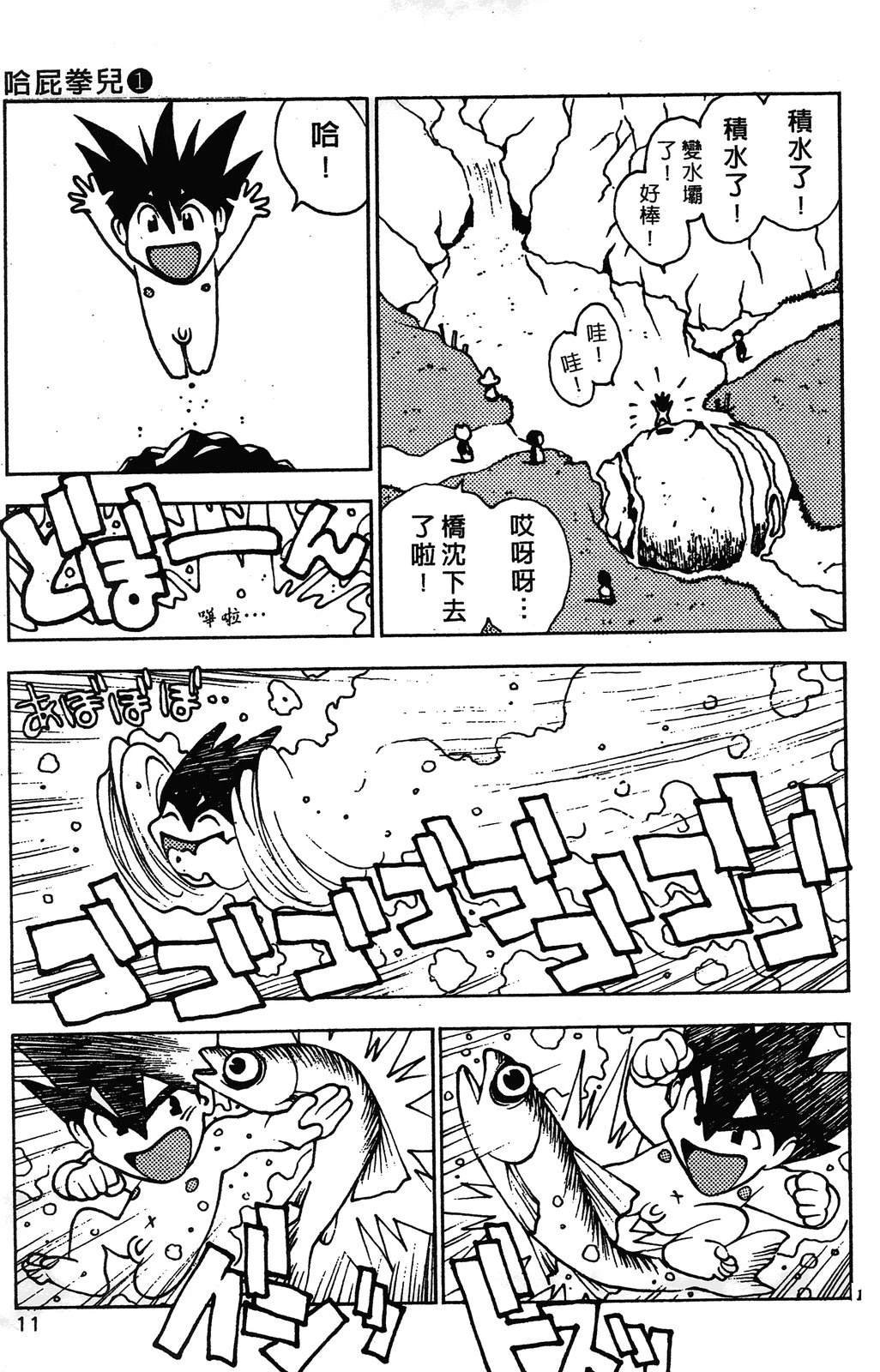 第1卷