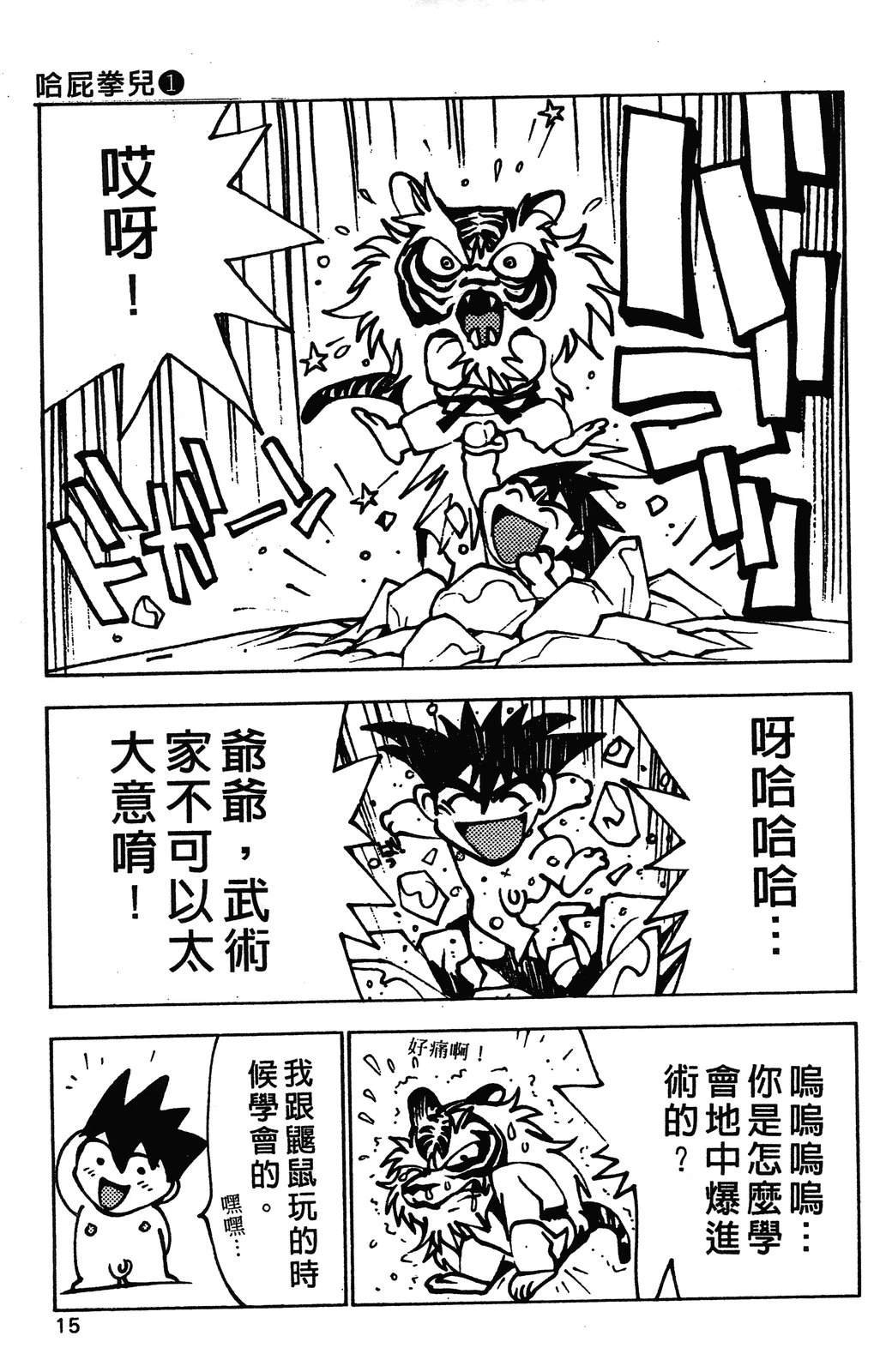 第1卷