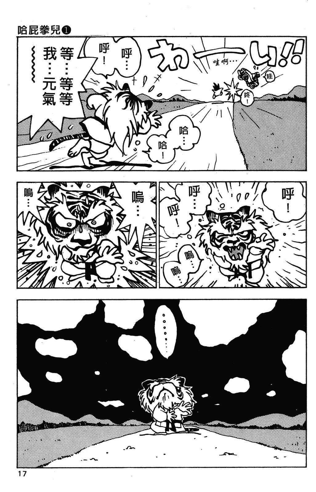 第1卷