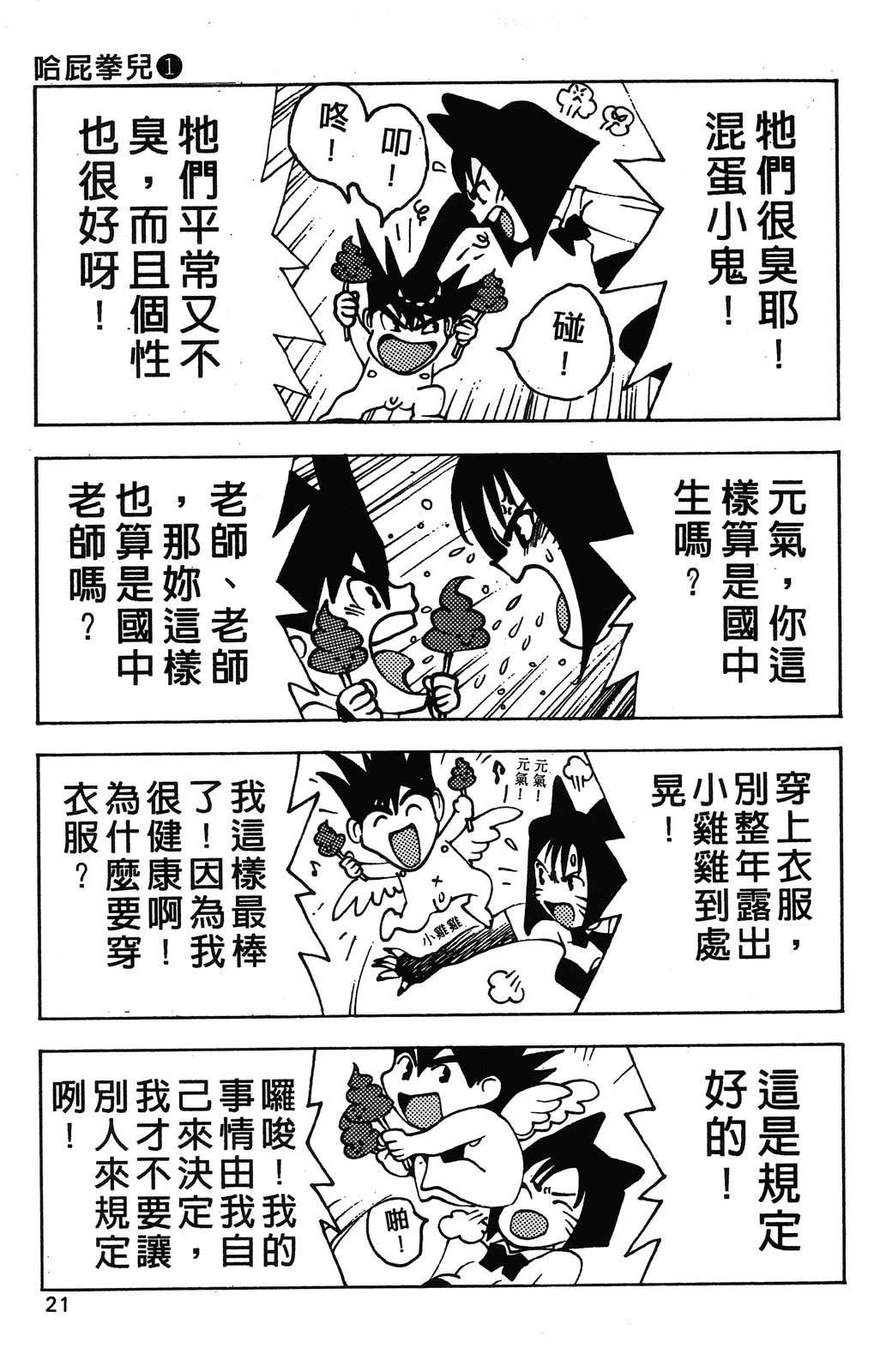 第1卷