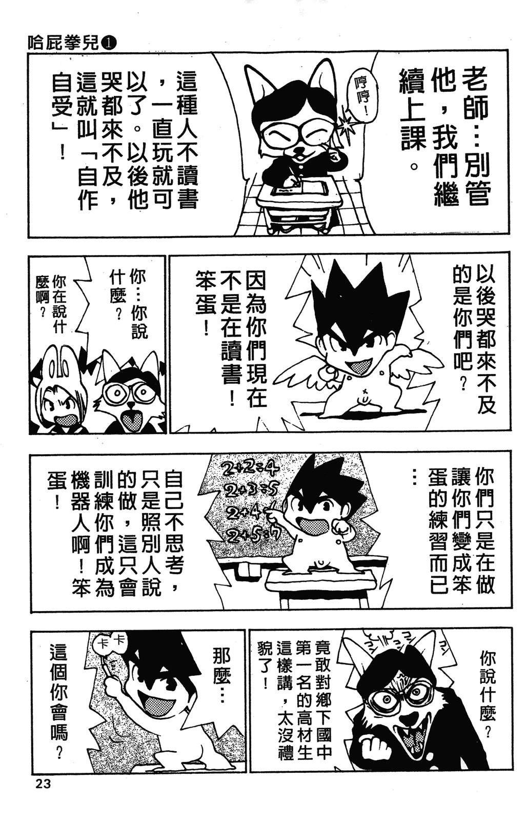 第1卷