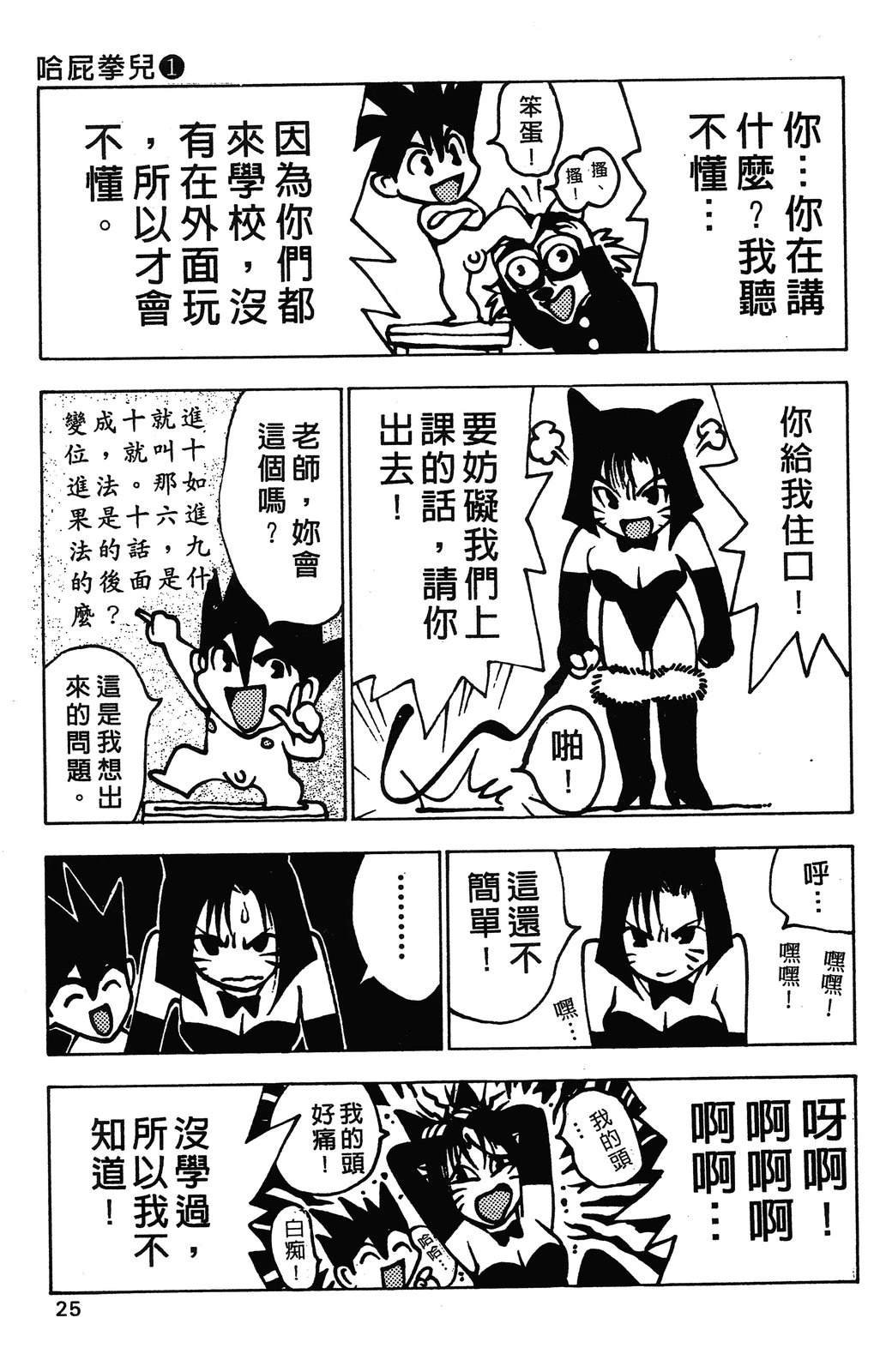 第1卷