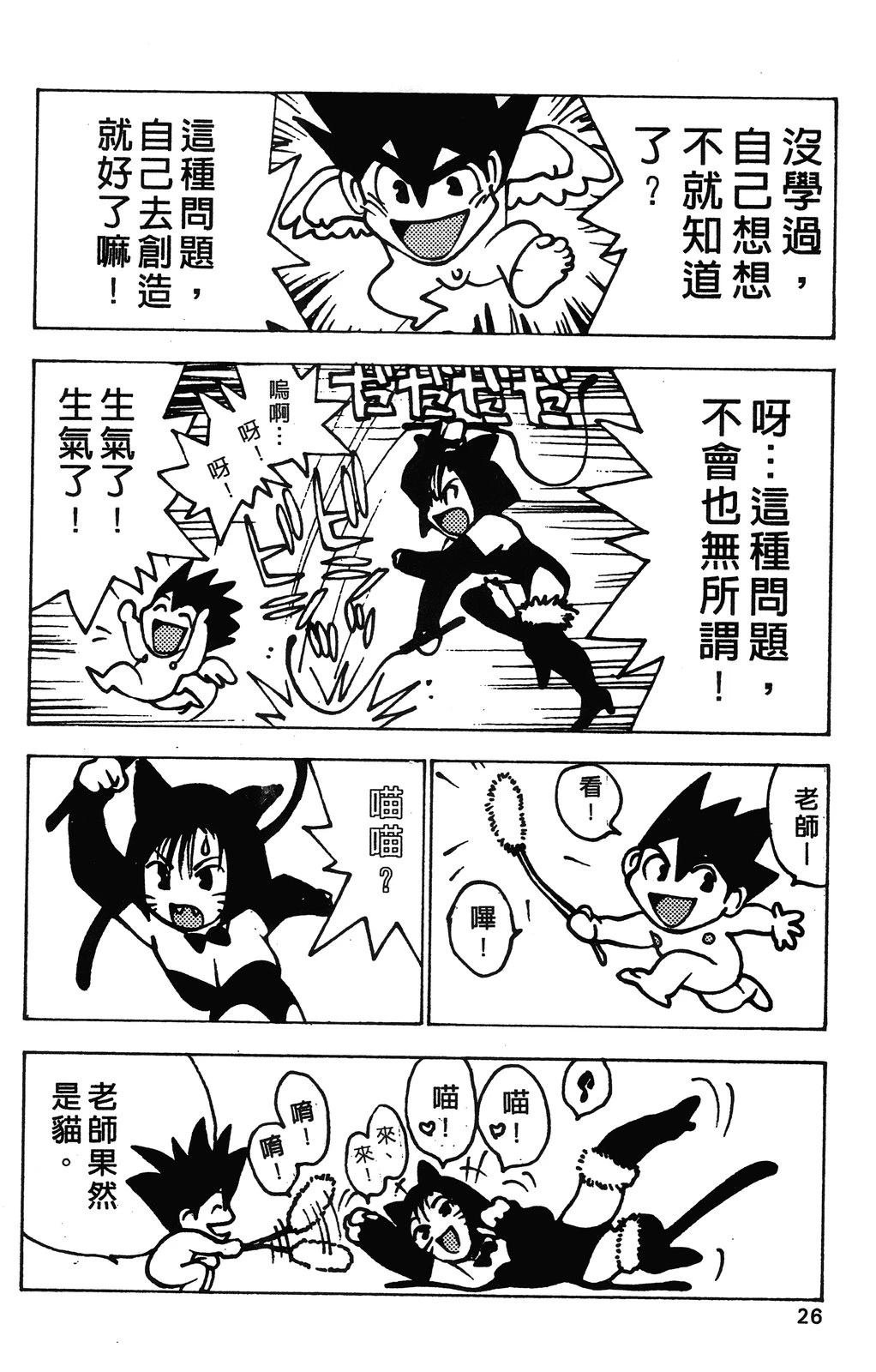 第1卷
