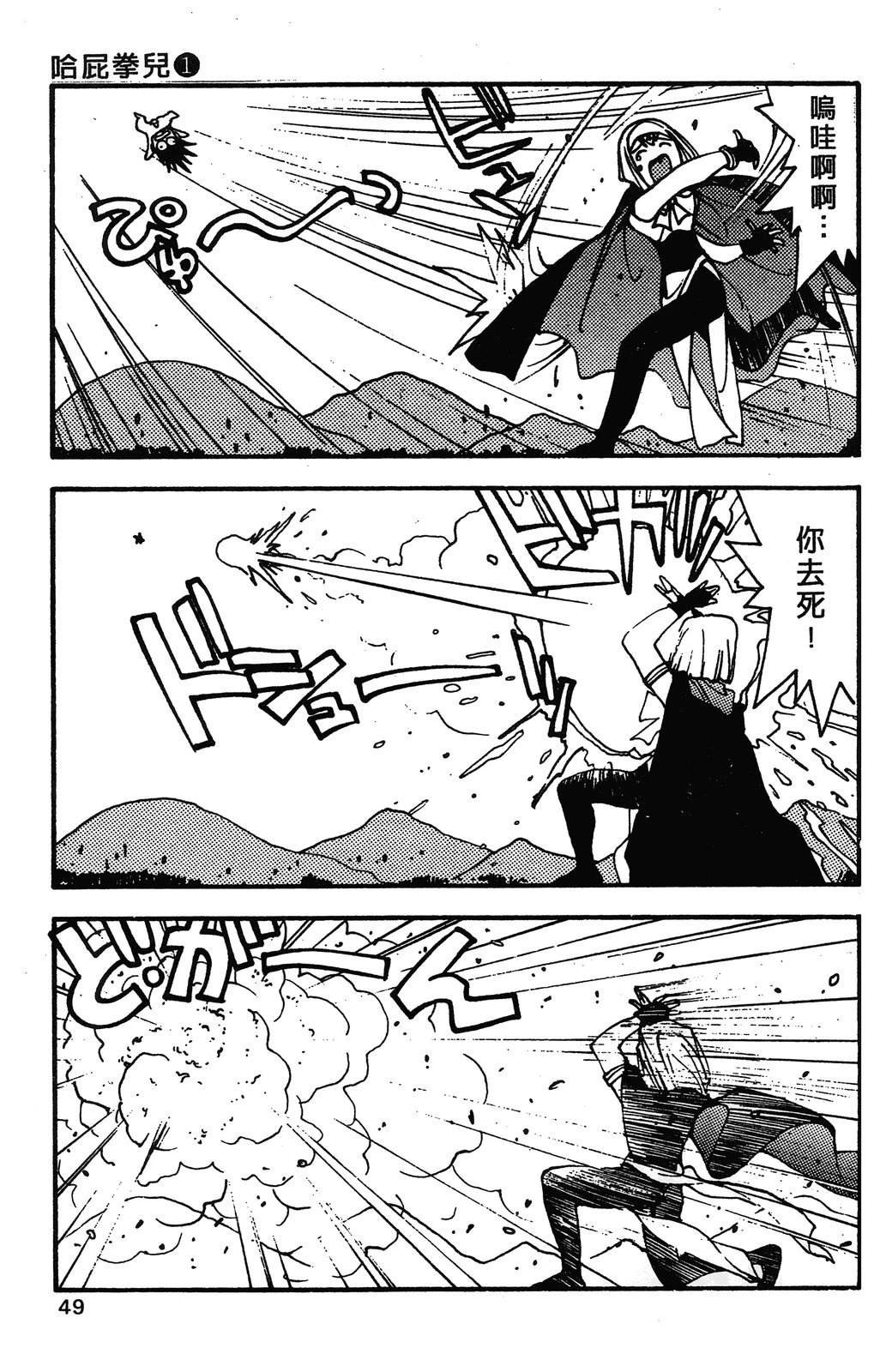 第1卷
