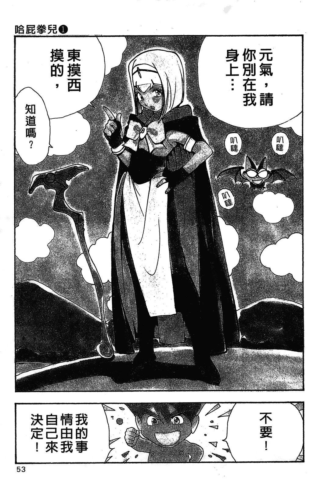 第1卷