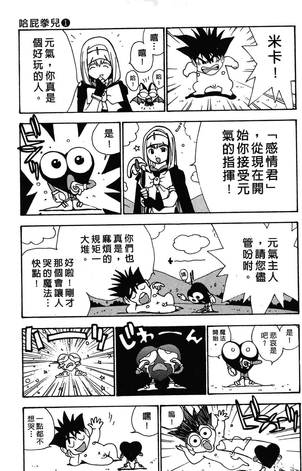 第1卷