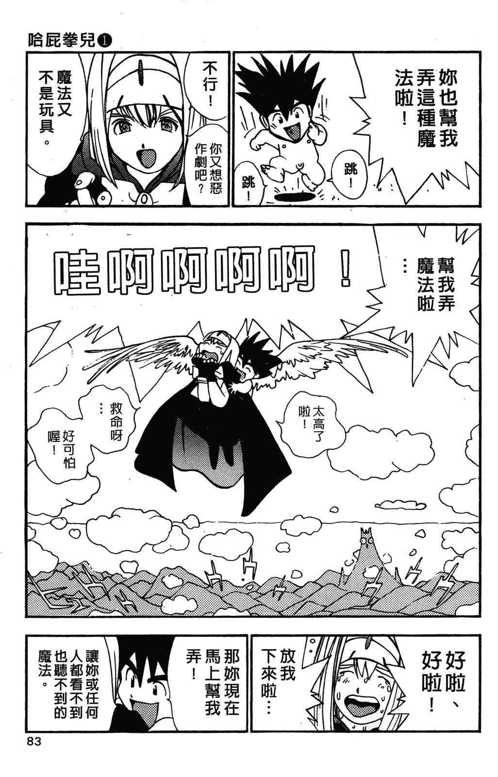第1卷