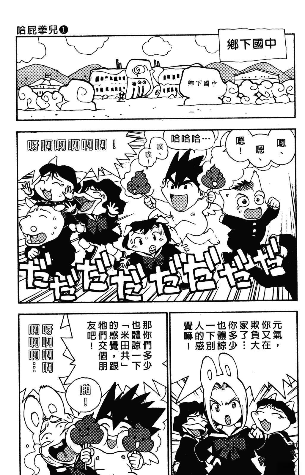 第1卷