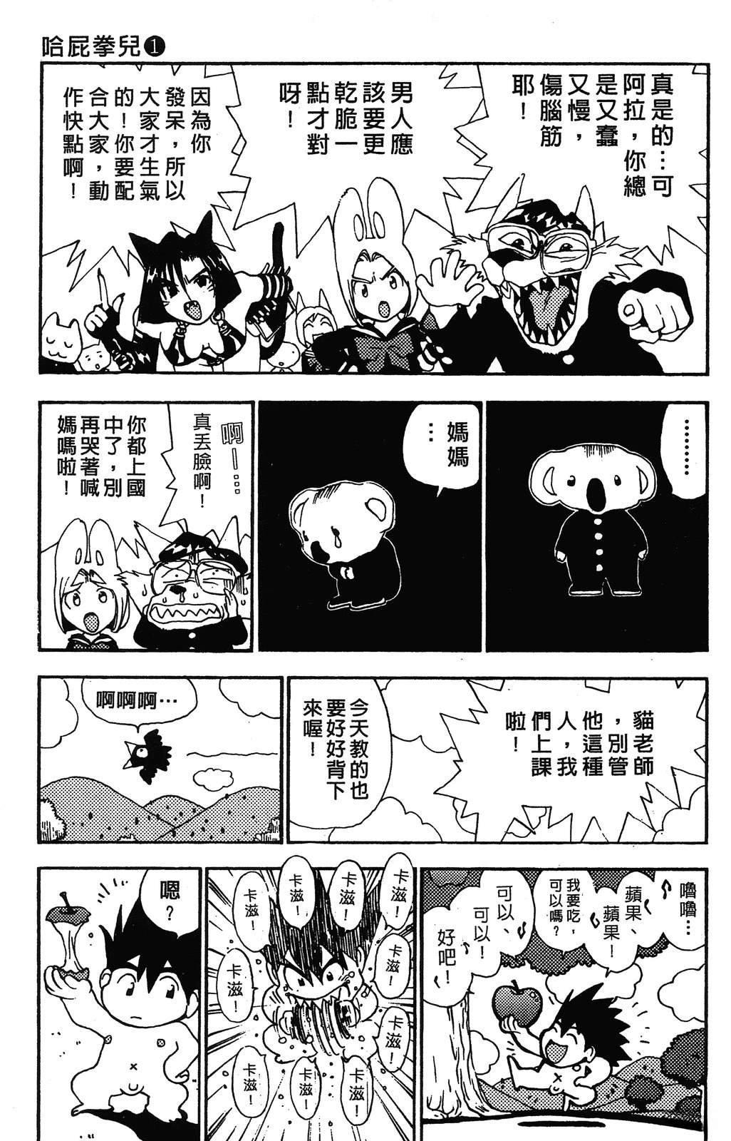第1卷