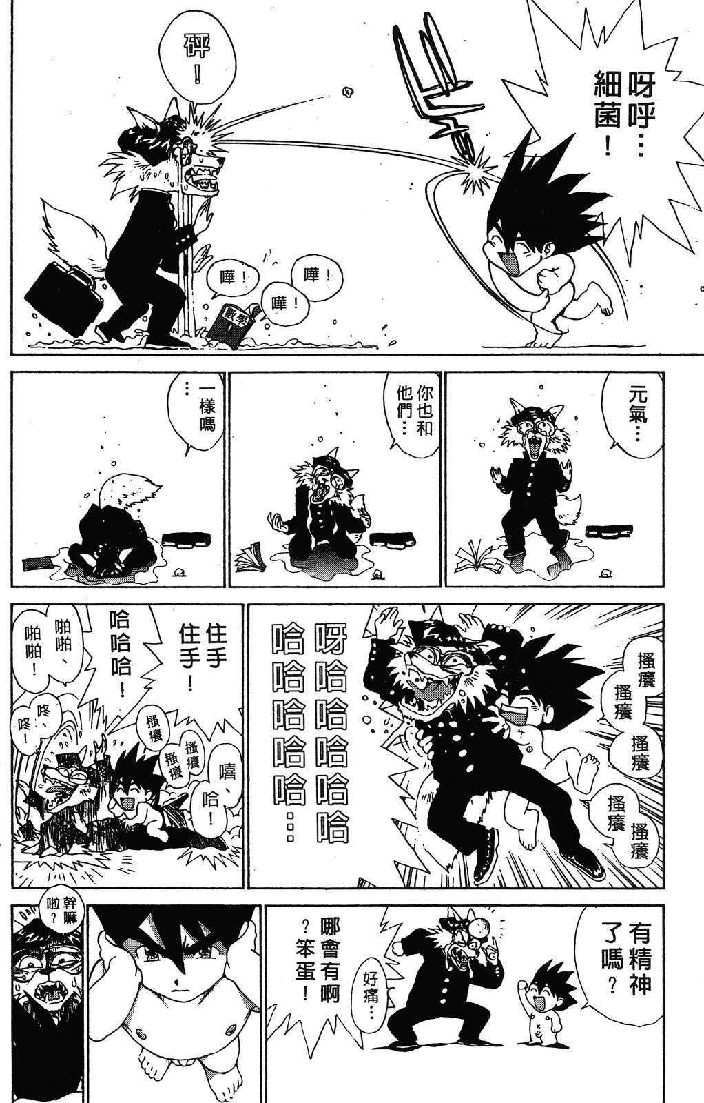 第1卷