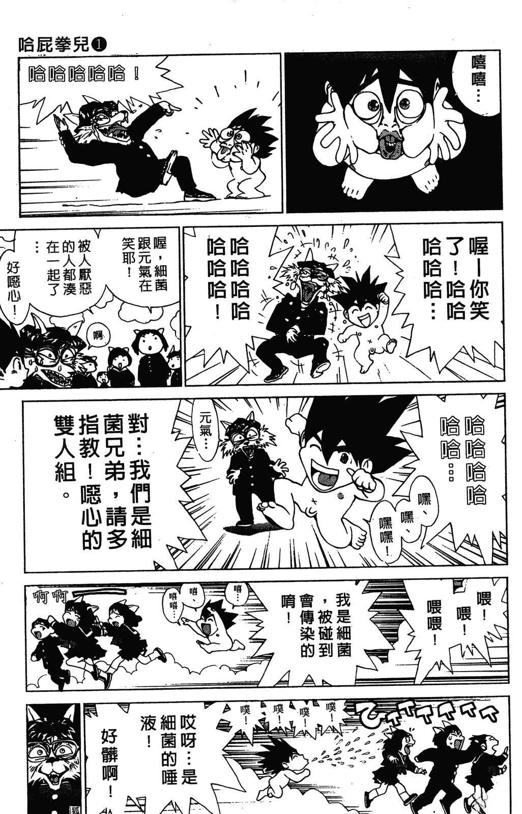 第1卷