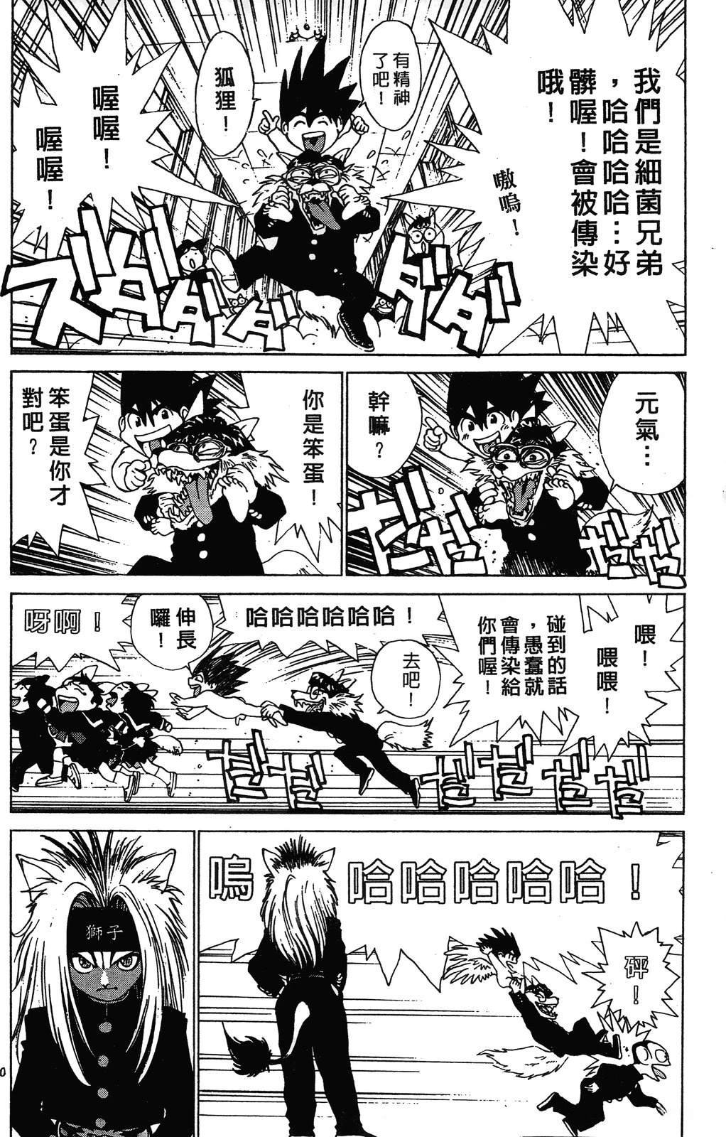 第1卷