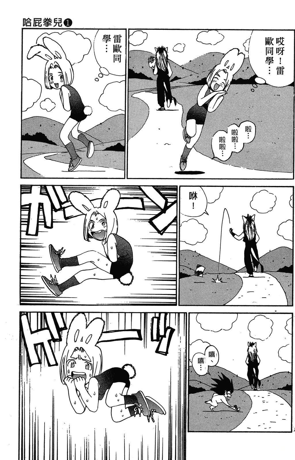 第1卷