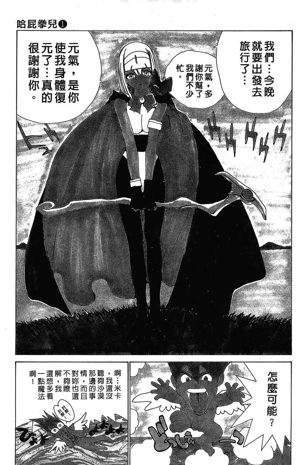 第1卷