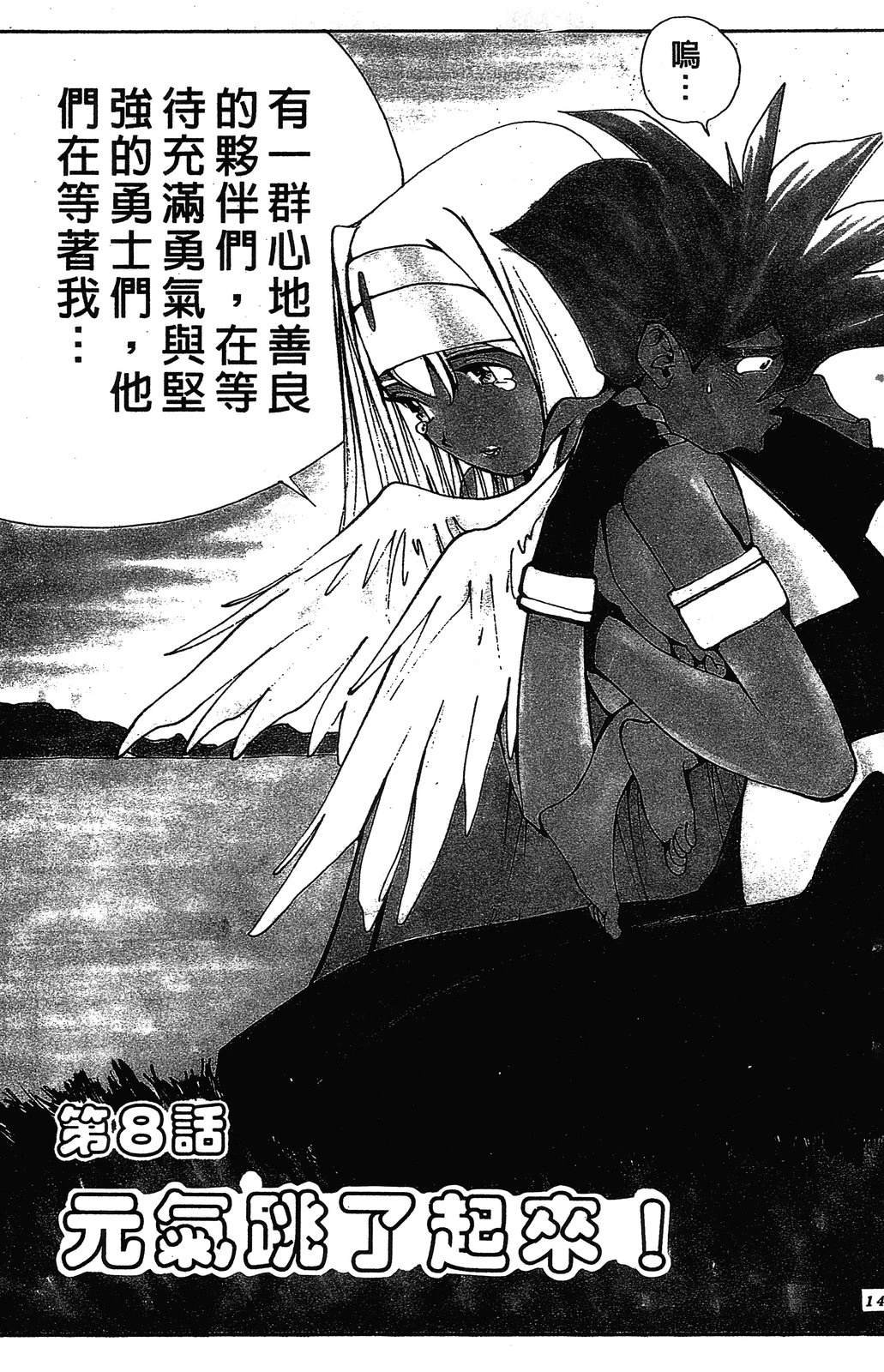 第1卷