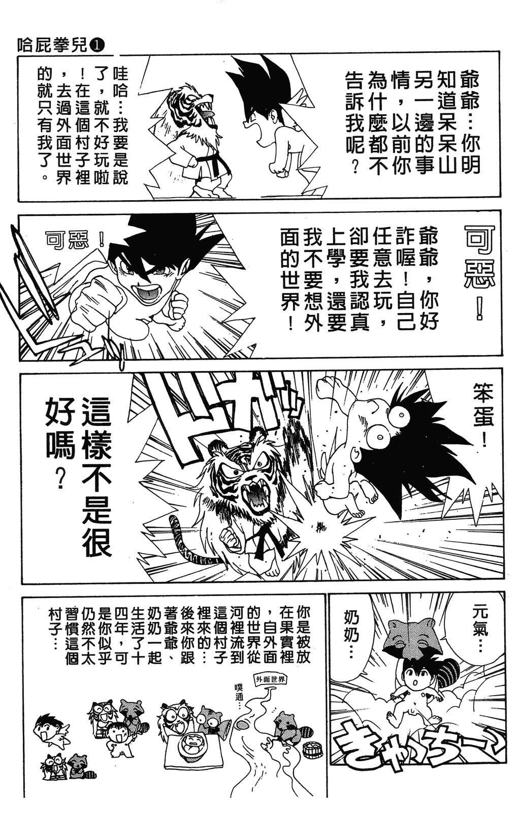 第1卷