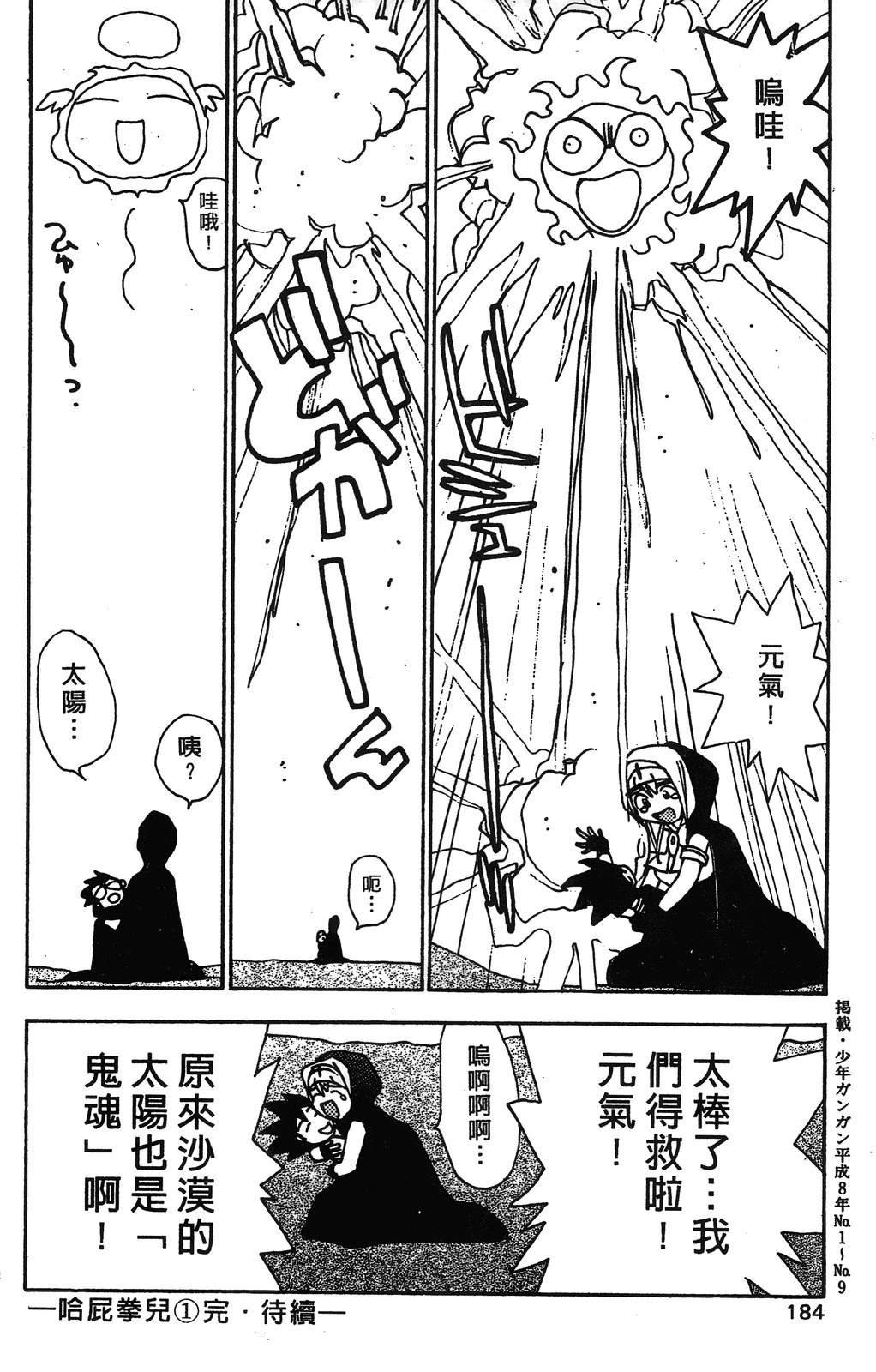 第1卷