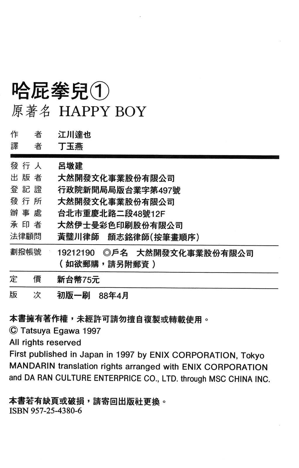 第1卷