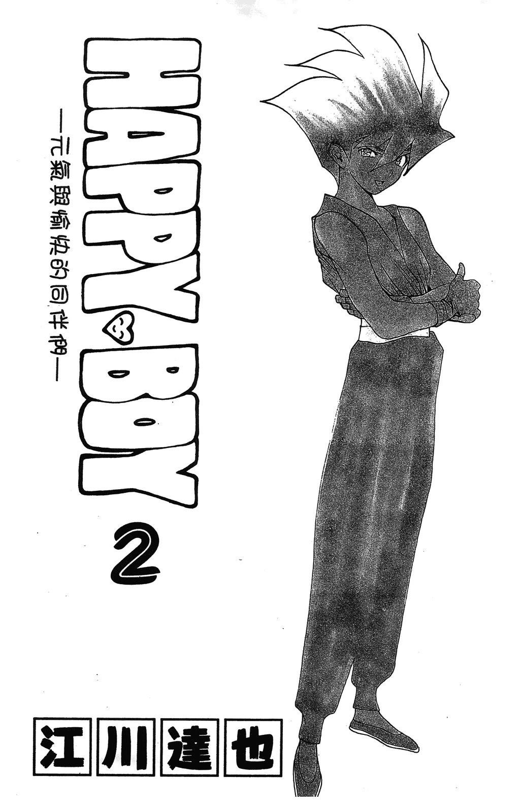 第2卷