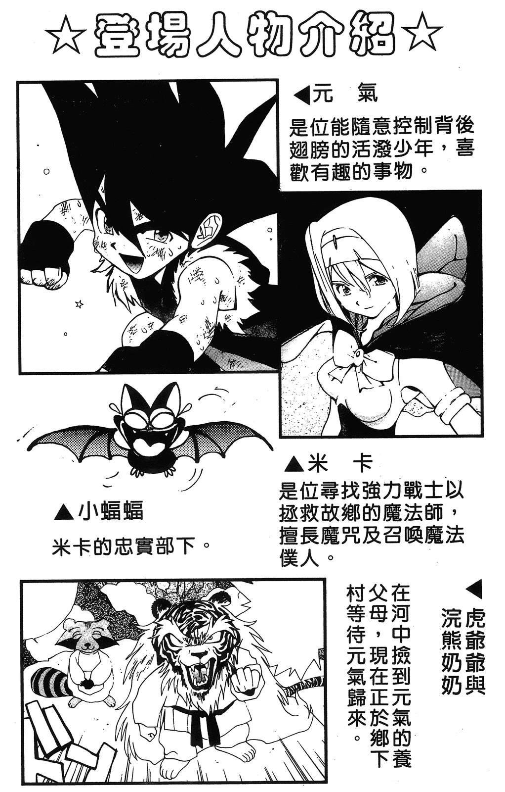 第2卷