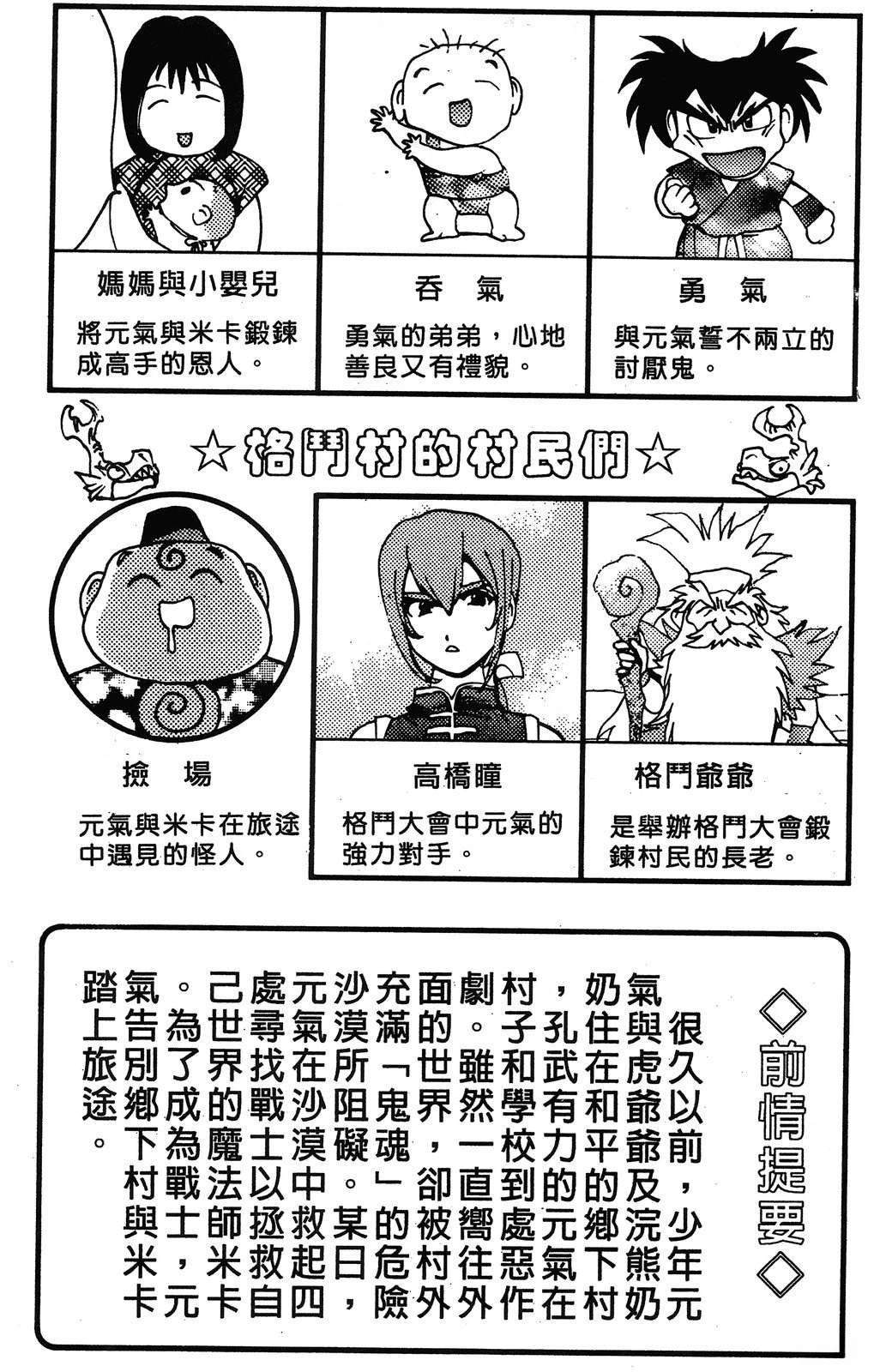 第2卷