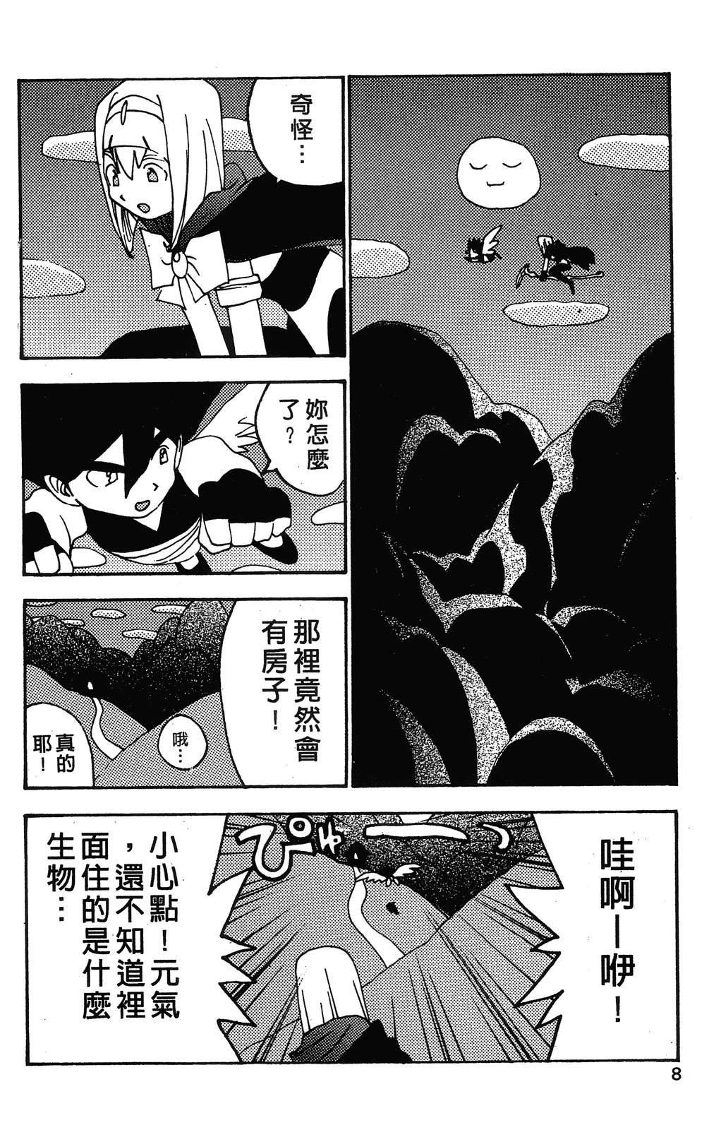 第2卷
