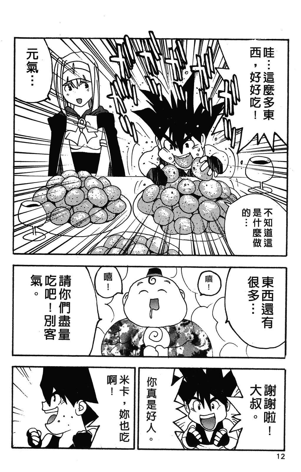 第2卷