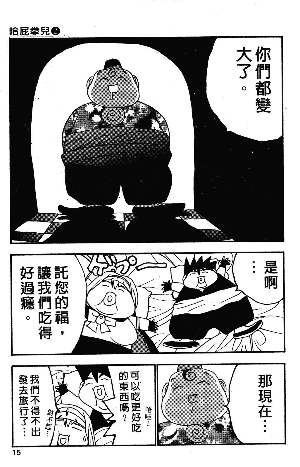 第2卷