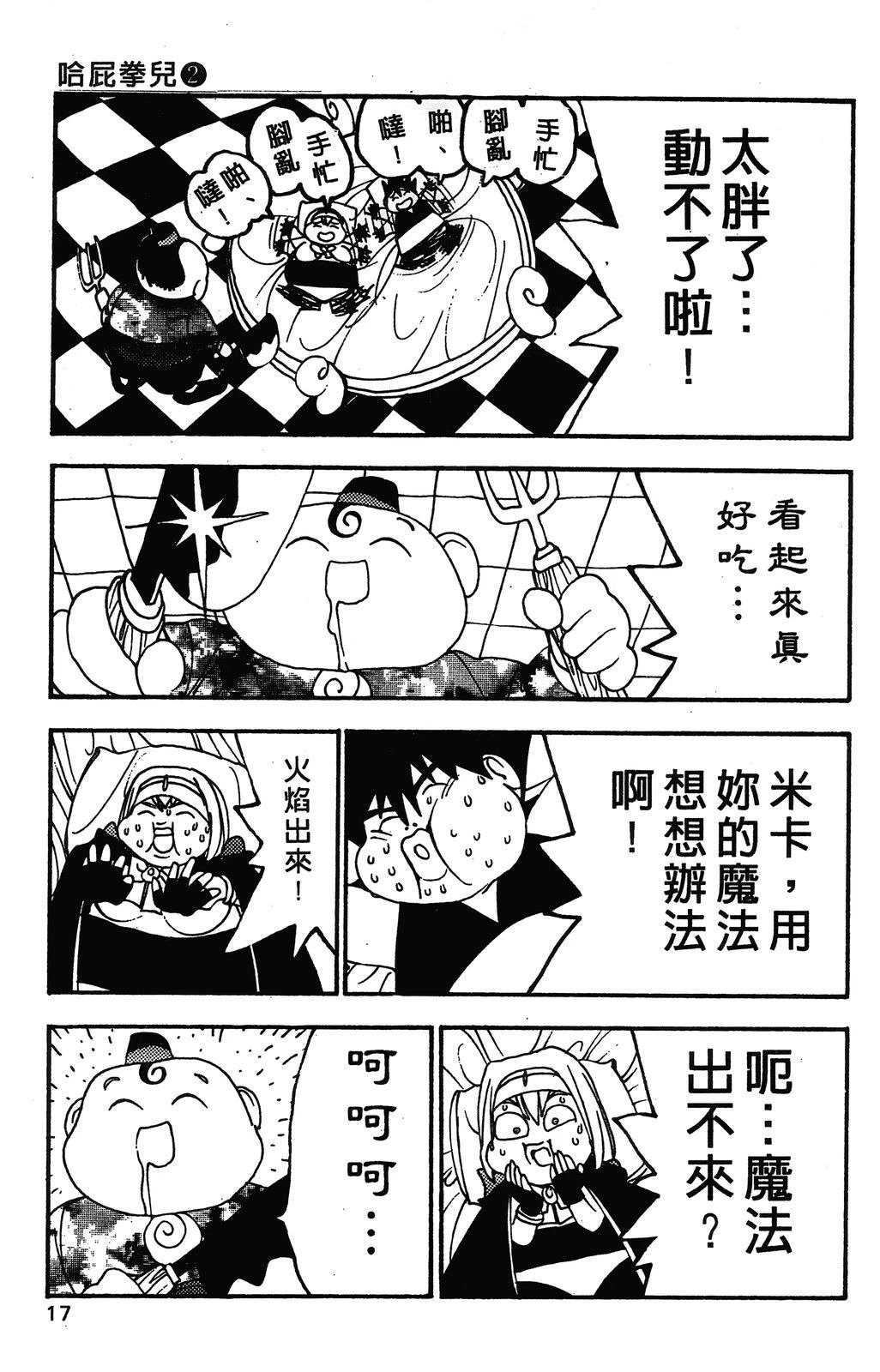 第2卷