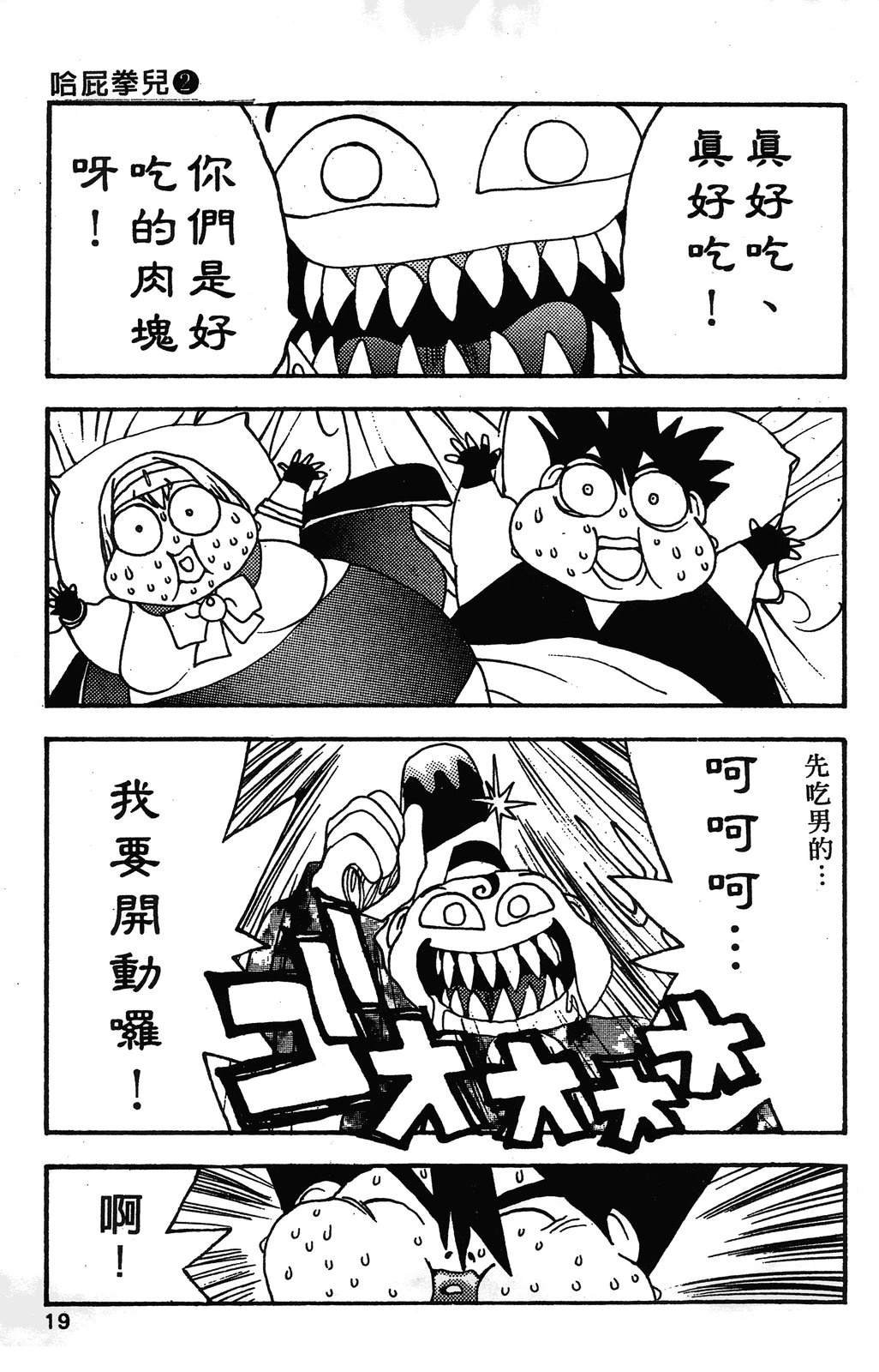 第2卷