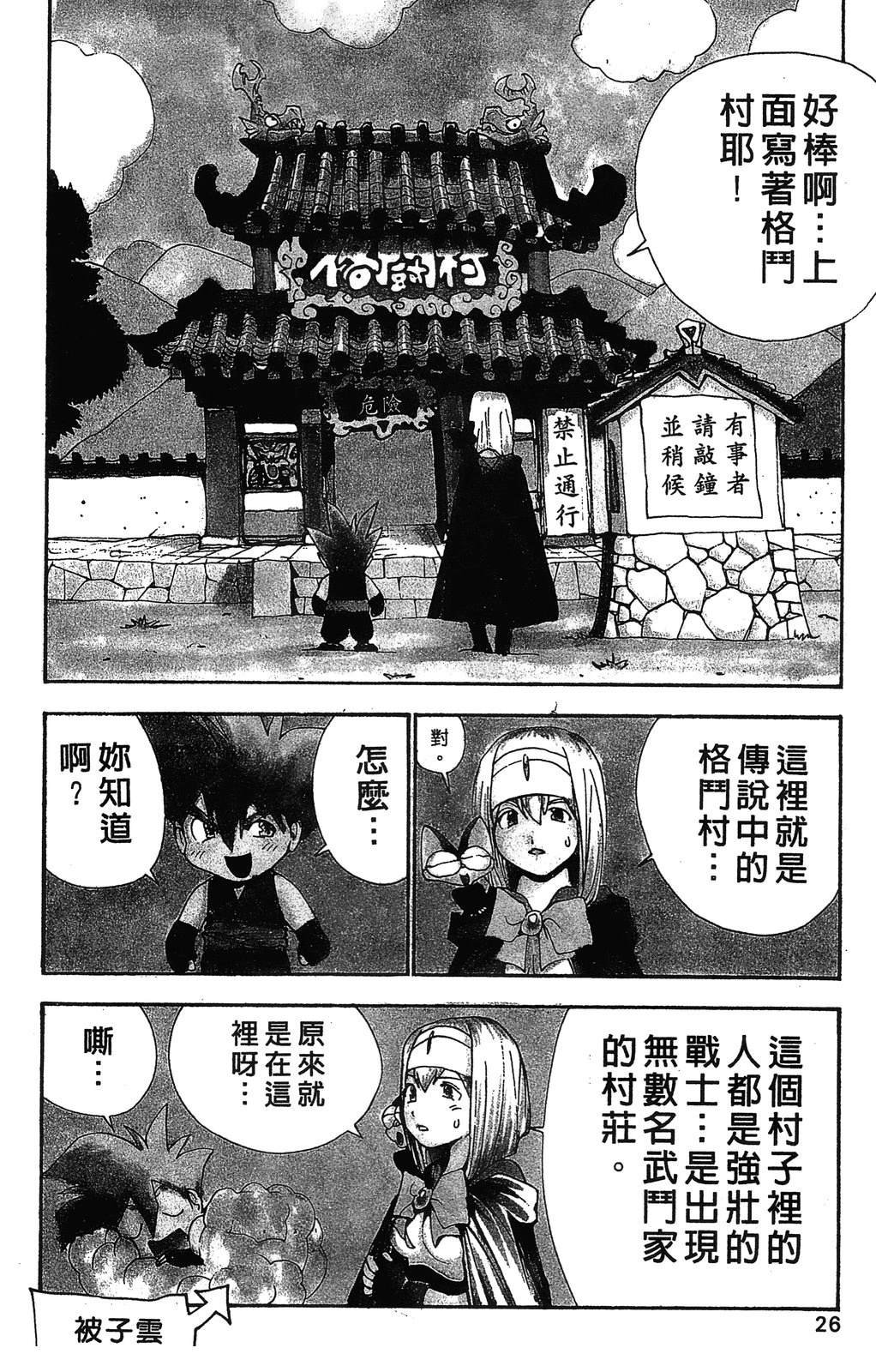 第2卷