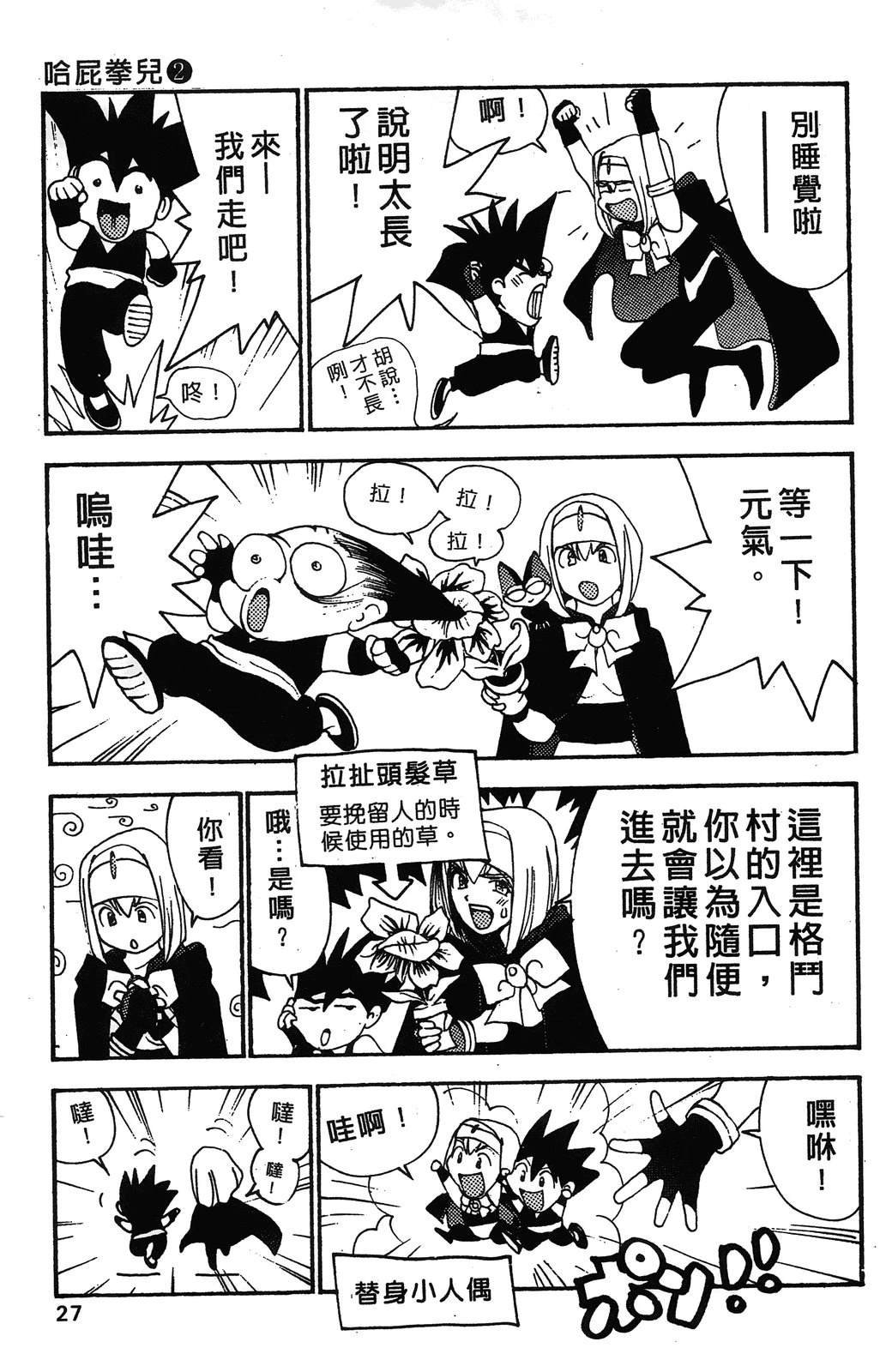 第2卷