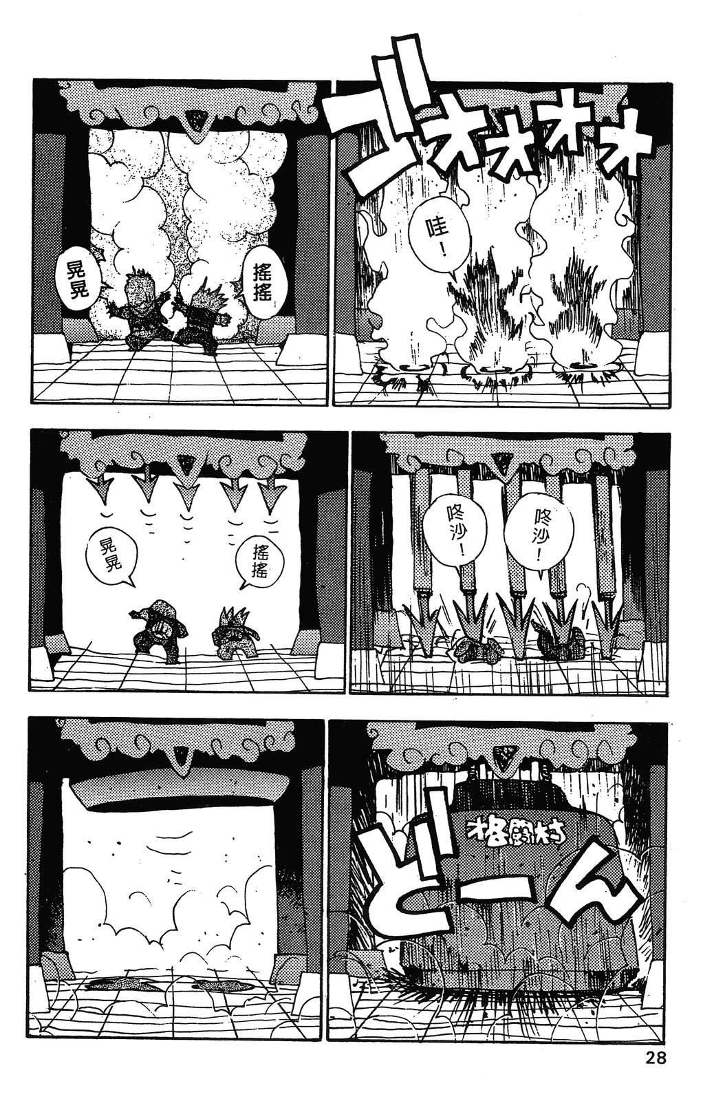 第2卷