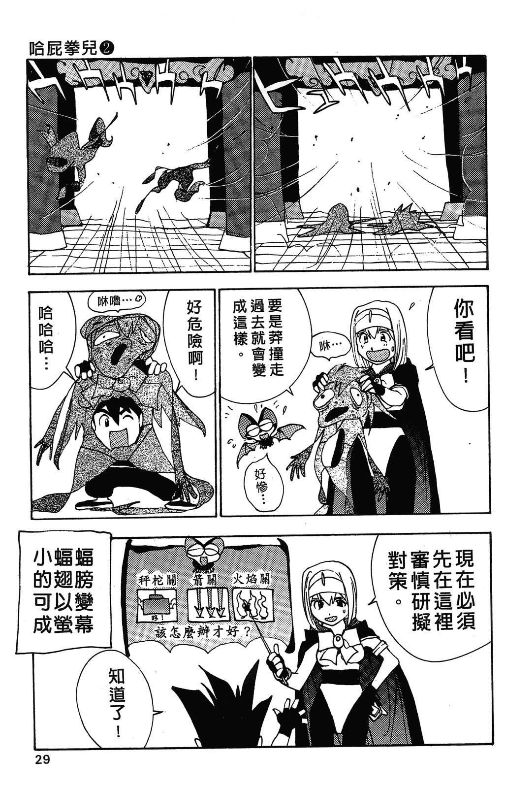 第2卷