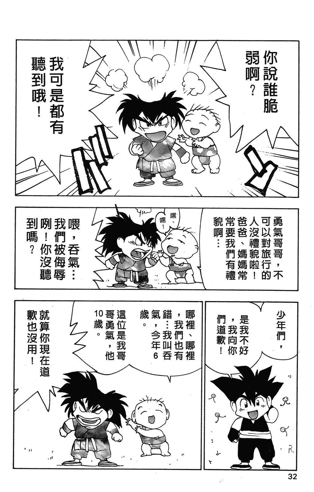 第2卷