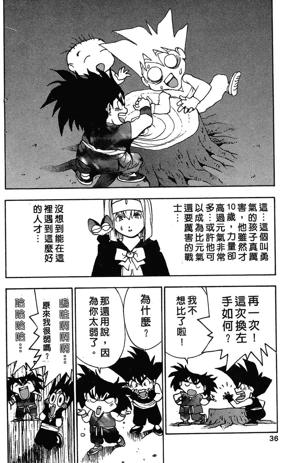 第2卷