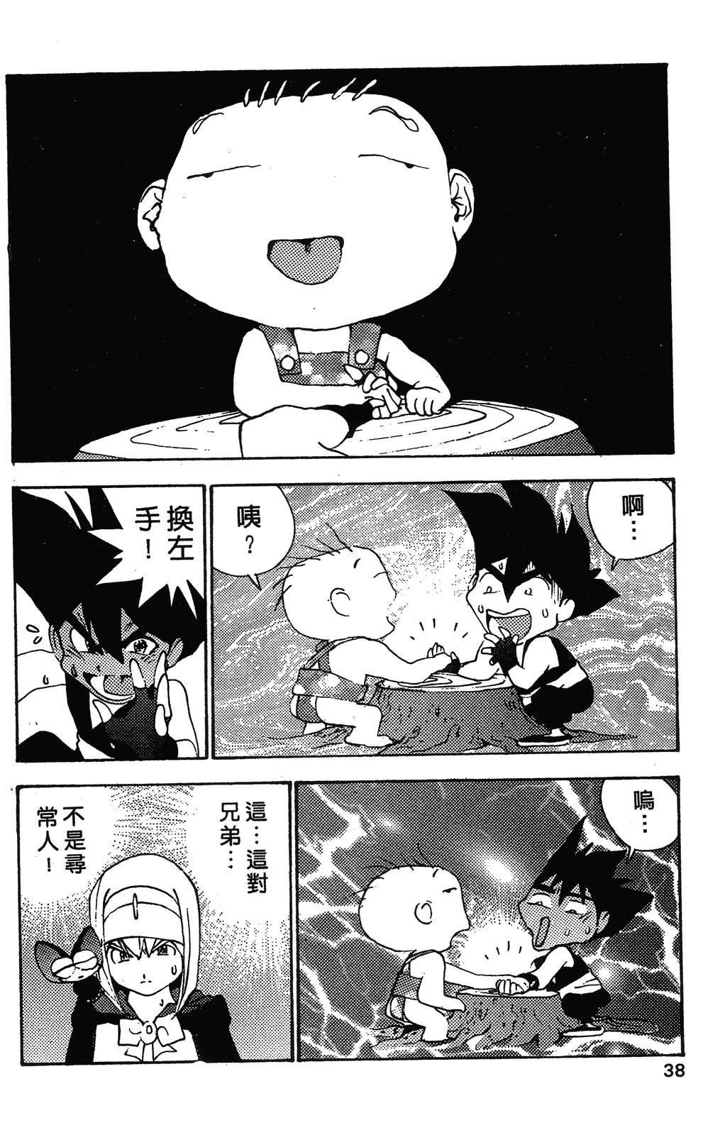 第2卷