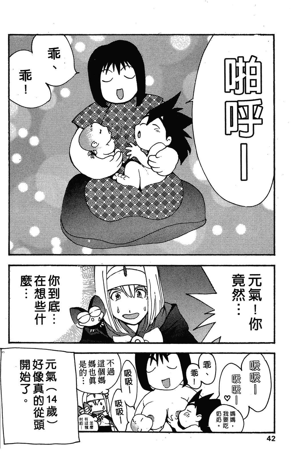 第2卷