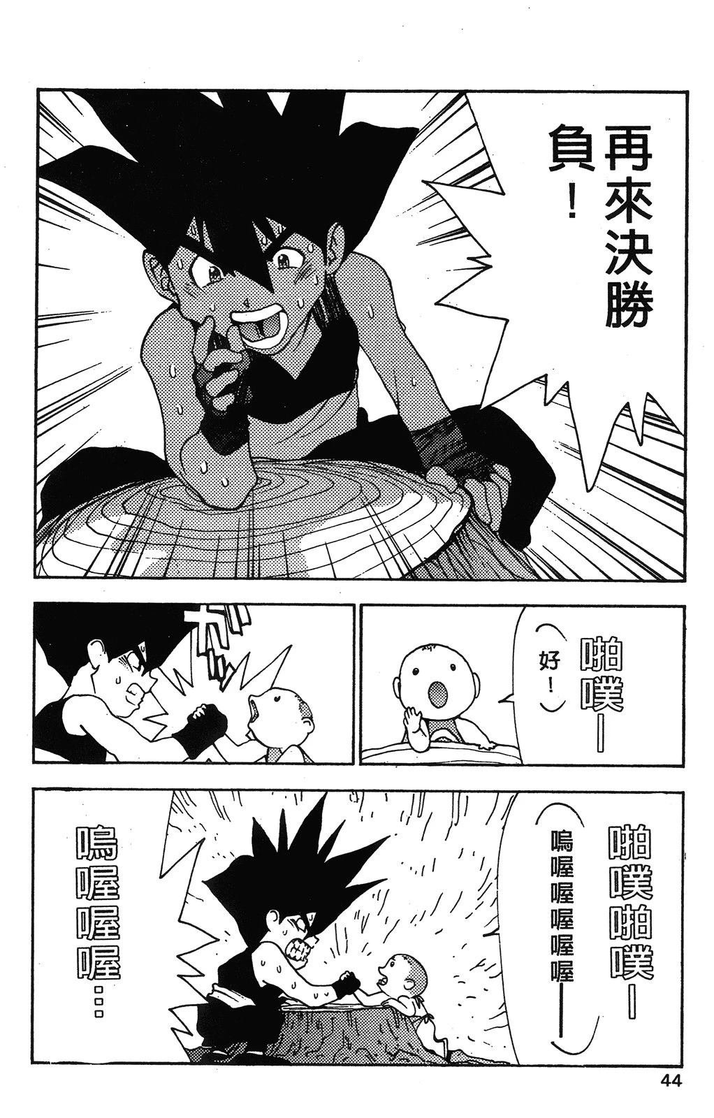 第2卷