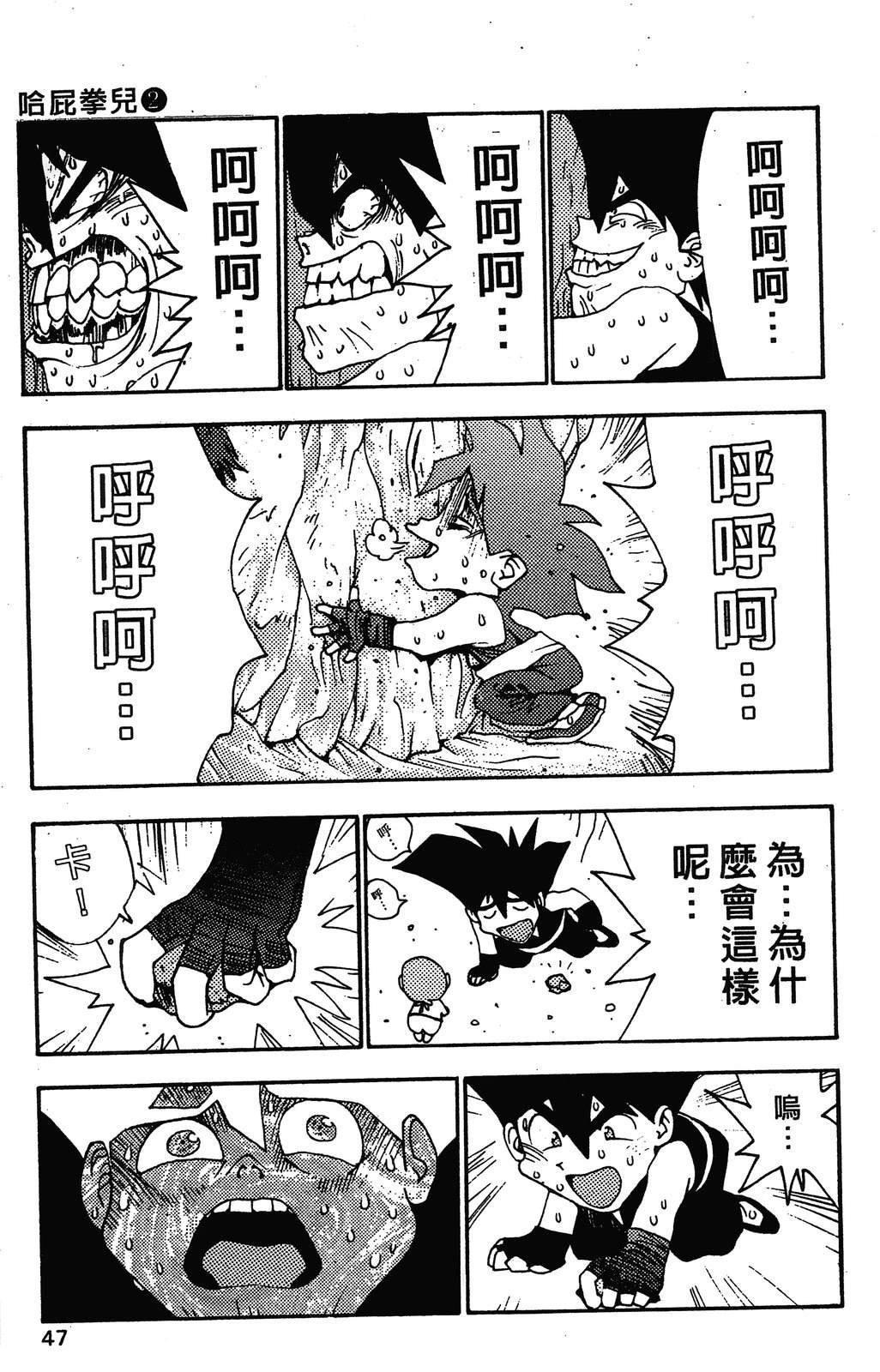 第2卷