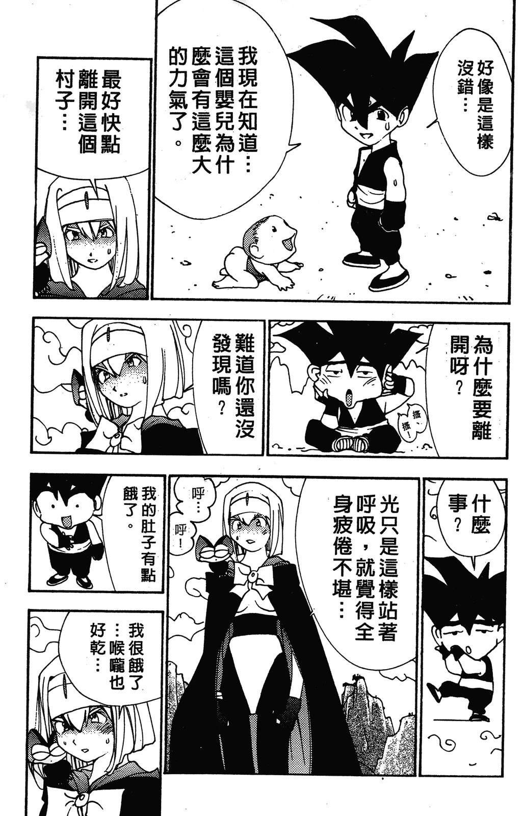 第2卷