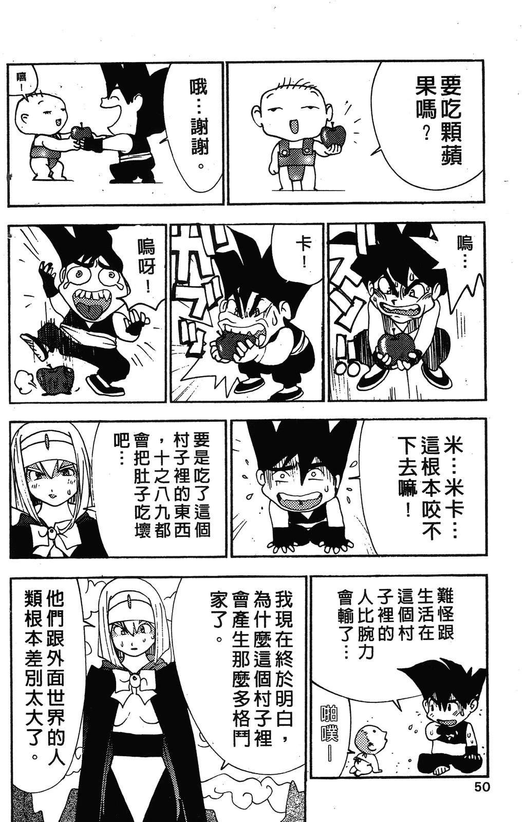 第2卷