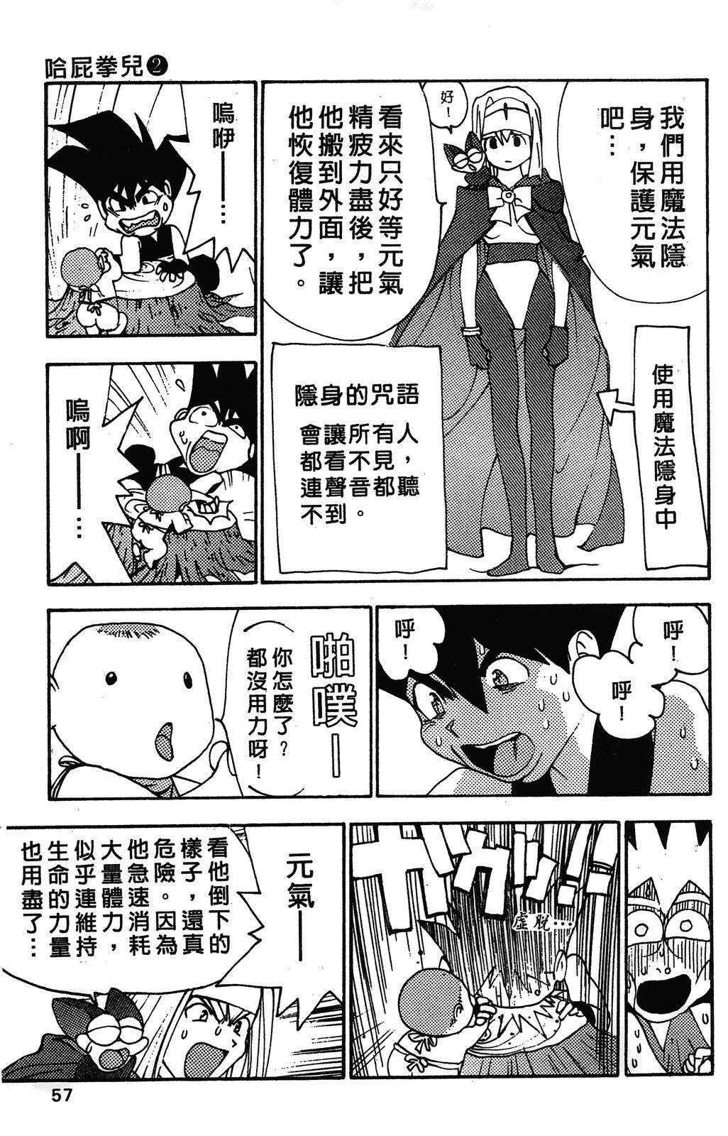 第2卷