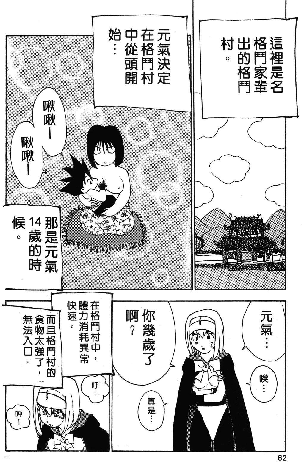 第2卷